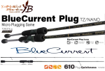 YAMAGA BLUE CURRENT 610PLUG QUICKNESS TZ-NANO 2.10m 1.5-5gr Fuji Titanium Torzite
