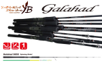 YAMAGA GALAHAD 585S 1.745m Jig Max 280gr