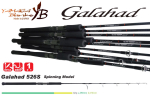 YAMAGA GALAHAD 526S 1.585m Jig Max 350gr